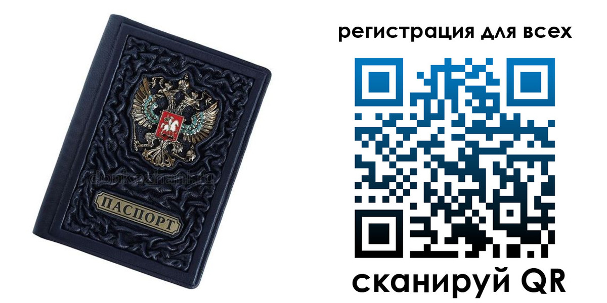 регистрация для дет. сада в Куйбышеве