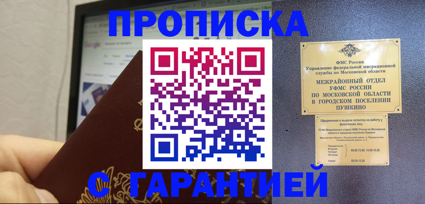 форма 3 в Куйбышеве