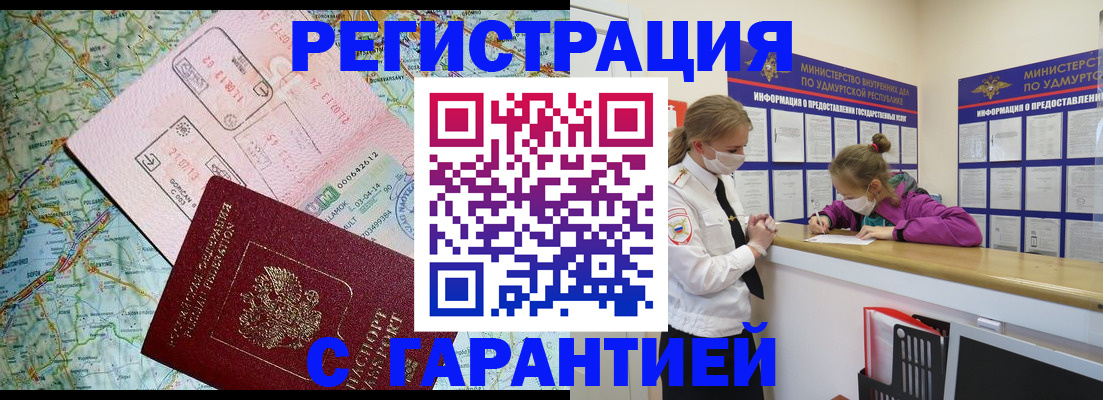 форма 3 в Куйбышеве